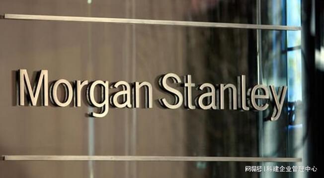 苏州“超级工厂”之摩根士丹利房地产开发