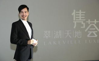 翠湖天地四期隽荟 开启豪宅全定制新纪元