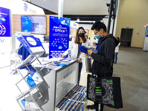 永中软件亮相北京国际互联网科技博览会，创新信创成果引领网络安全新篇章