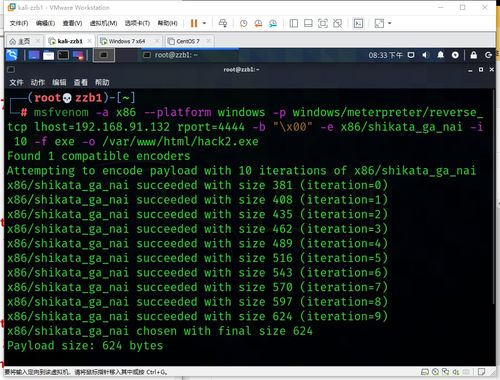 网络安全 恶意软件渗透与房地产开发的数字风险